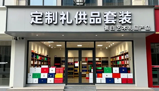 终端商户如何应对行业变革中的机遇与挑战